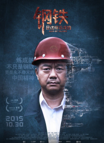中国的免费的视频