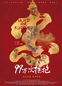 中国的免费的视频